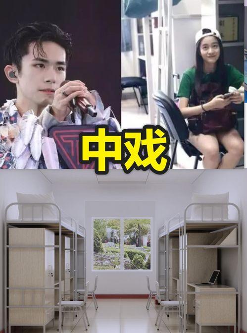 明星宿舍,揭秘明星们的私密生活空间