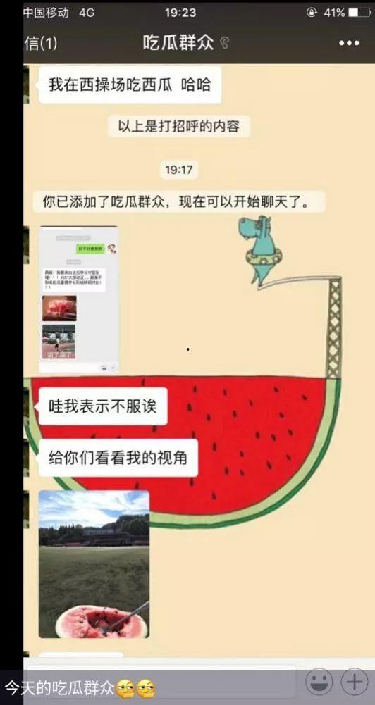 娱乐吃瓜酱谐音网名怎么取,揭秘网络谐音昵称背后的趣味与创意