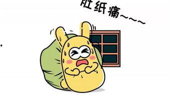 吃瓜群众是贬义还是褒义,网络时代的双重面孔解析